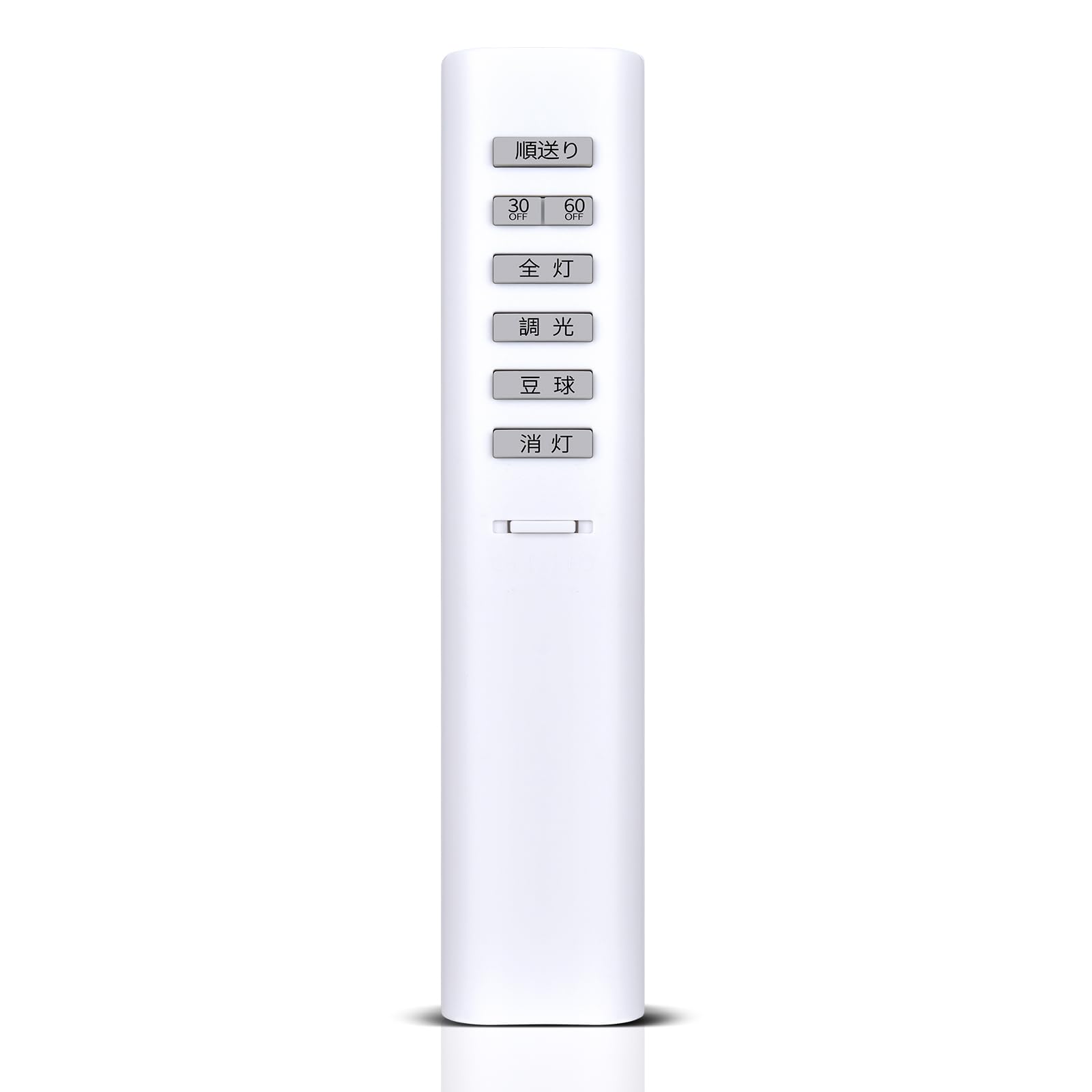 (未使用･未開封品)　コイズミ 照明用リモコン KRU-MRH-7C f4u0baa 未使用・未開封品) コイズミ 照明用リモコン KRU-MRH-7C f4u0baa