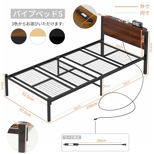 LunarLight スチールパイプベッド ベッドフレーム PB-S-DBR の商品画像 2