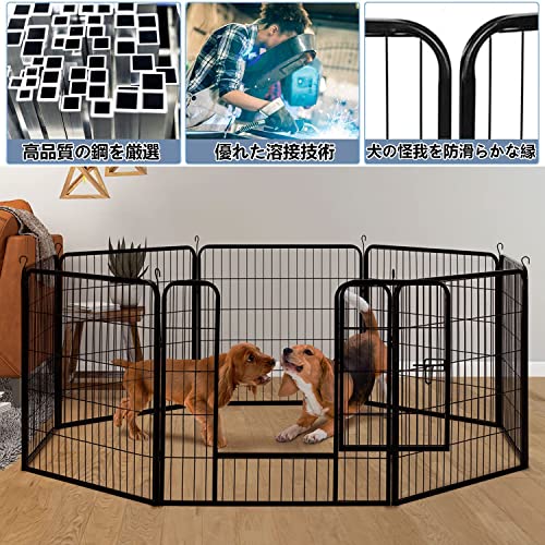 BAOJIADA 犬 サークル ペットフェンス 犬ゲージ 大型犬用 中型犬用 ペットサークル 屋内外兼用 バリアフリー 組立簡単 パネル8枚 複数連結可能 スチール製 高さ60cm 高さ80cm 高さ100cm 全成長期使用可 ダブルロック ペットケージ 犬用 ゲージ の商品画像 2