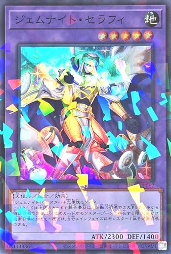 TW02-JP062 WFiCgEZtB X[p[Ap X[p ^[~iE[h 2 TERMINAL WORLD 2 WFiCgZtB