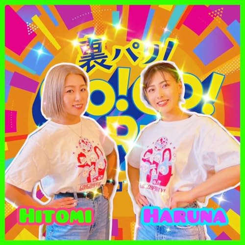 第615回【ぼくわたしの教科書！】③