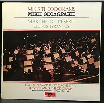 Theodorakis - Marche de l'esprit - Oedipus tyrannus