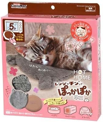 キャティーマン レンジでチンしてぽっかぽか（ペット用の湯たんぽ）