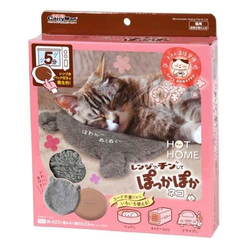 キャティーマン レンジでチンしてぽっかぽか 選べる 犬猫用ヒーター 湯たんぽ ヒーター ペット用 暖房 蓄熱 マット 電気不要