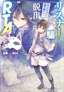 Amazon.co.jp: 恋狸: 本、バイオグラフィー、最新アップデート