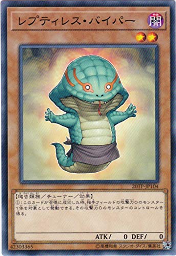 遊戯王 レプティレス・バイパー 20TP-JP104 トーナメントパック2020 Vol.1 遊戯王 レプティレス・バイパー 20TP-JP104 トーナメントパック2020 Vol.1