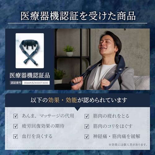 HOGXIA ネックマッサージャー HGX-158R