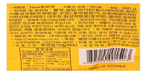 Dulce tradicional coreano sabor calabaza 10.58 oz miniatura 4