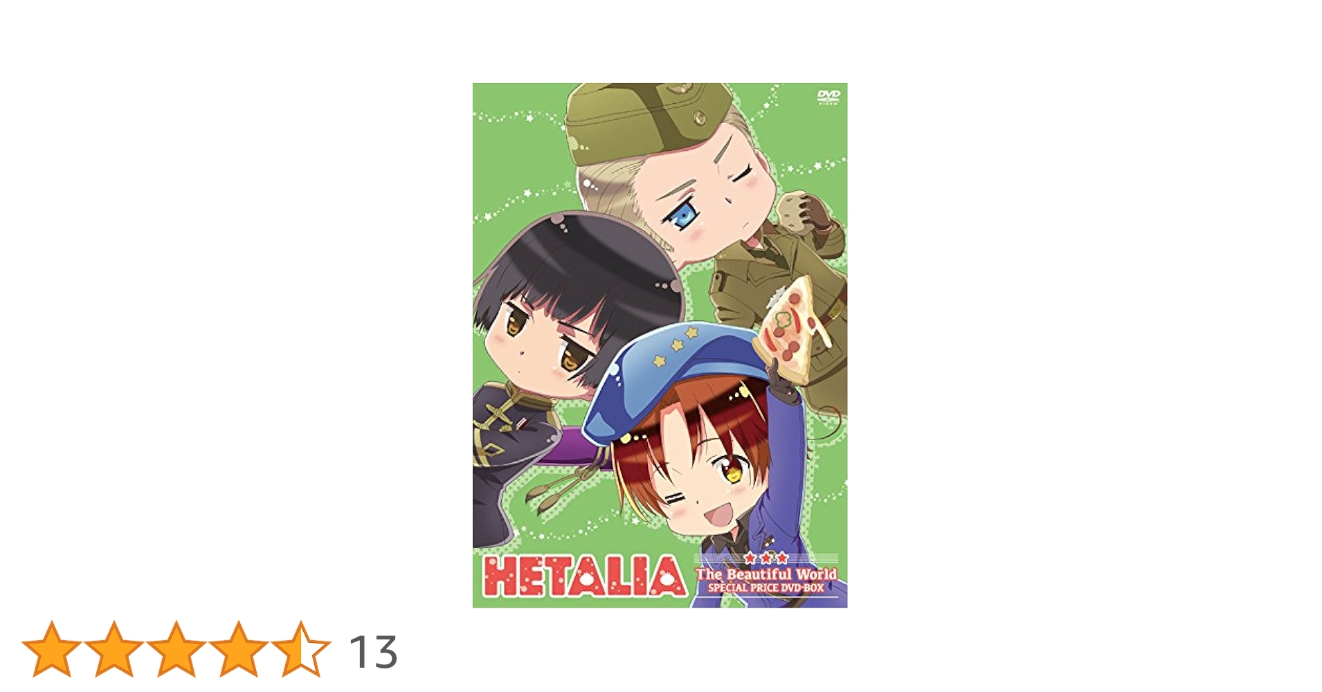 ヘタリア TheBeautifulWorld スペシャルプライスDVD-BOX Amazon.co.jp: アニメ「ヘタリア The Beautiful World
