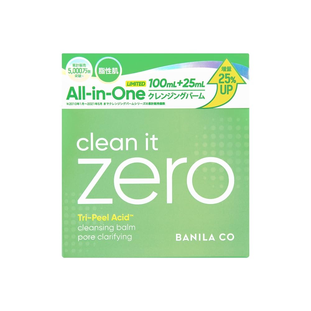 BANILA CO clean it zero クレンジングバーム 8個セット BANILA CO バニラコ クリーンイットゼロ クレンジングバーム