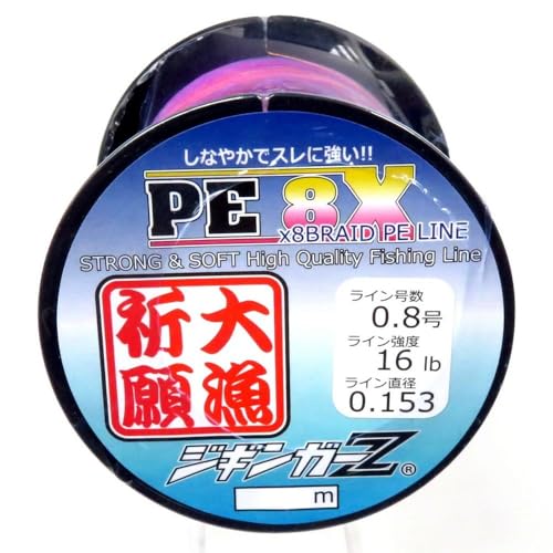 y WMK[Z IWi 8X PEC 500m z 8 0.8 1.0 2.0 10m }`J[ jfx100% Xɋ 8{҂ 500[g 8uCh 16lb 20lb 40lb y0.8z