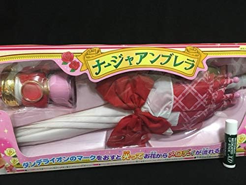 Amazon デッドストック バンダイ 明日のナージャ ナージャアンブレラ 傘 ステッキ アニメ 当時もの おもちゃ おもちゃ