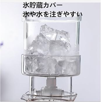 Amazon | アイスコーヒー 水出しコーヒーマシン ドリップ