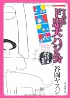 51OU9lYjQmL._AC_SY200_QL15_.jpg