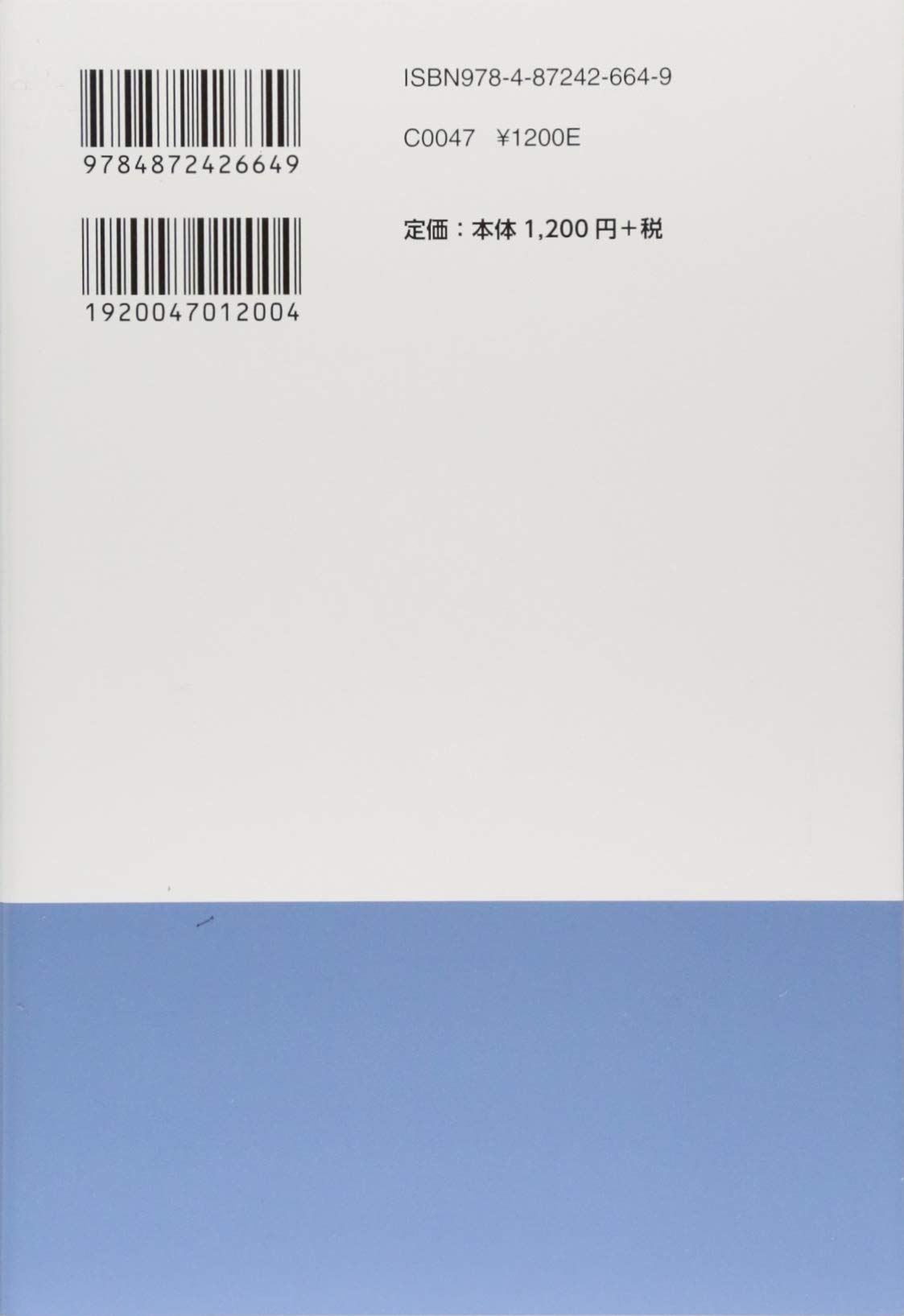Amazon.co.jp: 三石 巌: 本、バイオグラフィー、最新アップデート
