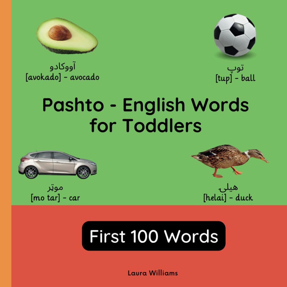 Pashto - English Words for Toddlers - First 100 Words: Teach and Learn Pashto For Kids and Beginners | Bilingual Picture Book with English Translations (Bilingual Books for Children (English-Pashto))