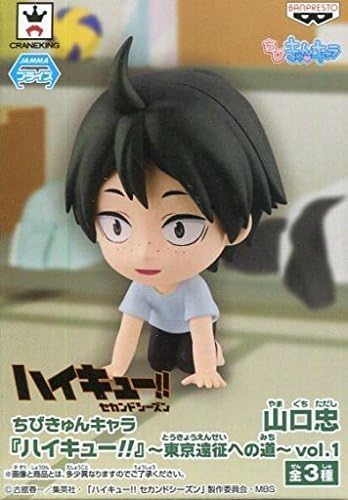 Amazon ちびきゅんキャラ ハイキュー 東京遠征への道 Vol 1 山口忠 単品 フィギュア ドール 通販