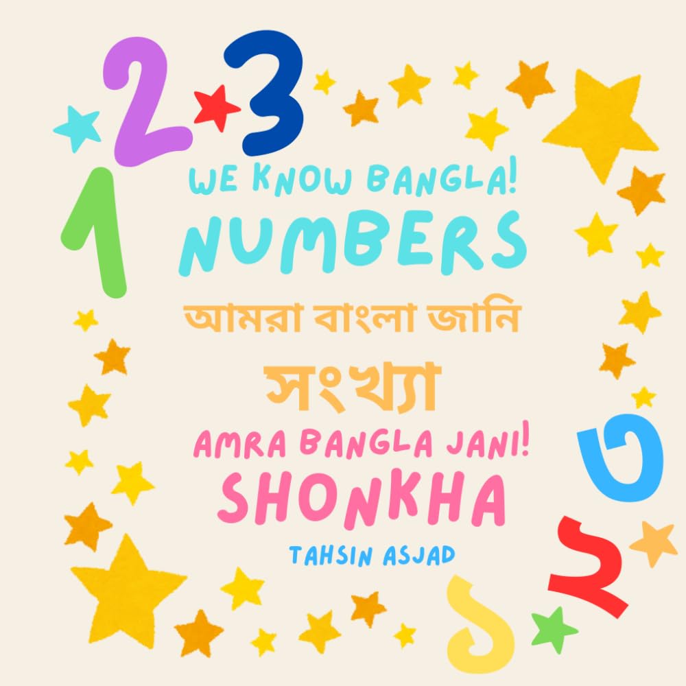 We Know Bangla: Numbers!: Bangla to English Numbers
