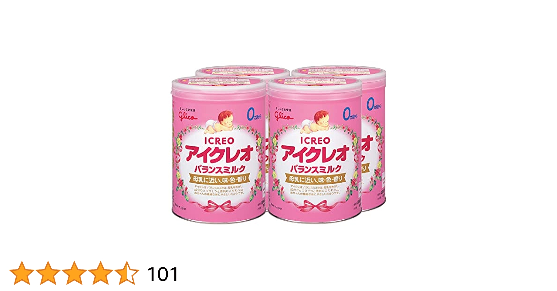 【Serantha】glico アイクレオ （800g）大缶 ４缶セット アイクレオバランスミルク＜大缶(800g)＞ | 【公式】江崎グリコ