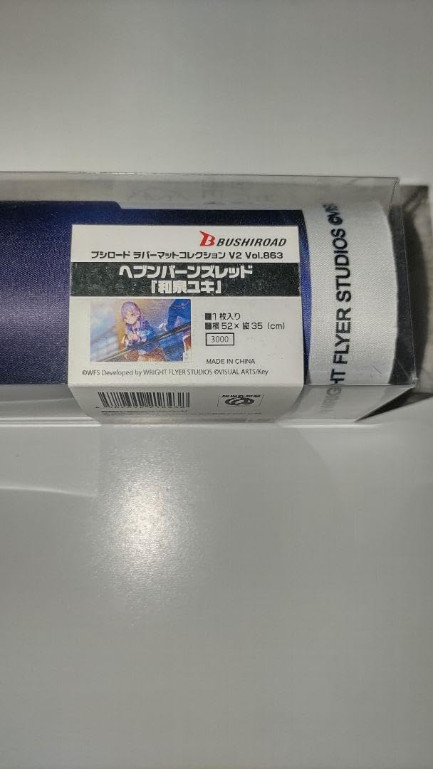 ブシロード ヘブンバーンズレッド ヘブバン 和泉ユキ ラバーマット