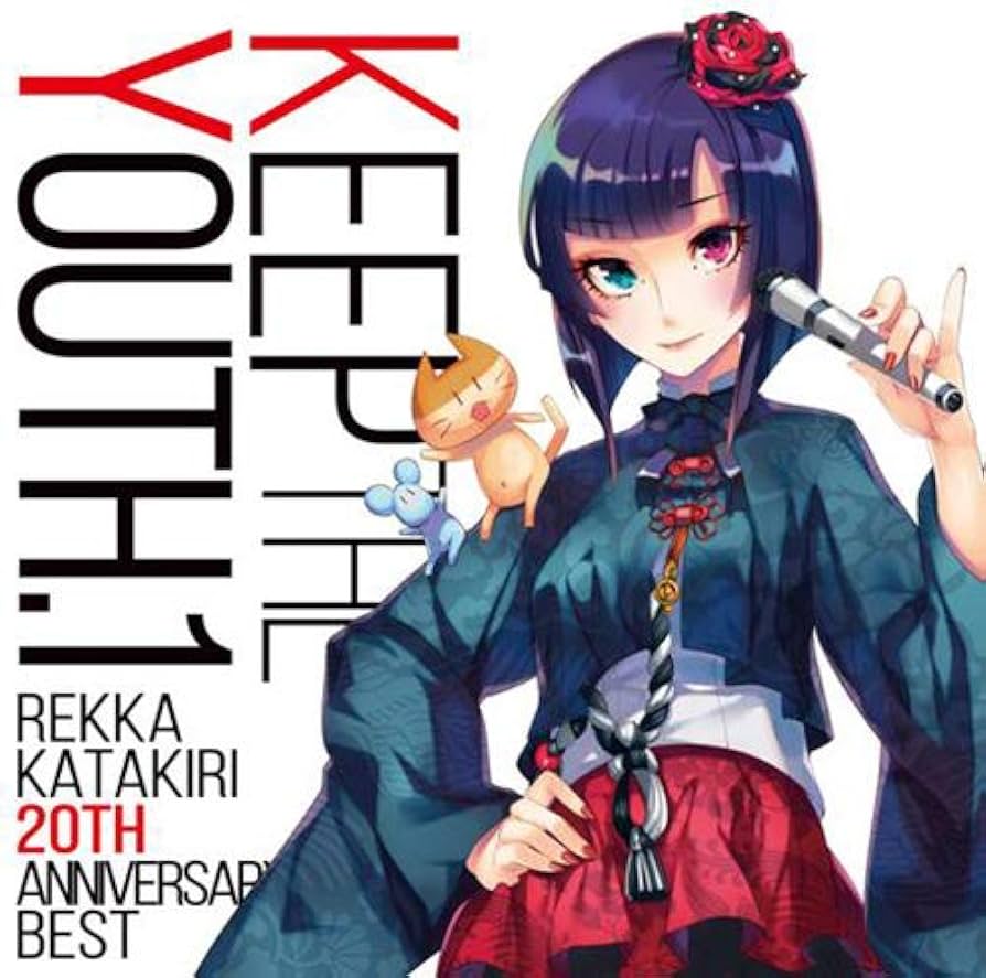 片霧烈火 ひぐらしのなく頃に20周年記念作品 CD (USDX版セット)村民集会 Amazon | Keep the YOUTH. 1 〜Rekka Katakiri 20th Anniversary