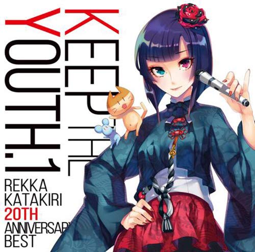 片霧烈火　ひぐらしのなく頃に20周年記念作品 CD (USDX版セット)村民集会 Amazon | Keep the YOUTH. 1 〜Rekka Katakiri 20th Anniversary BEST