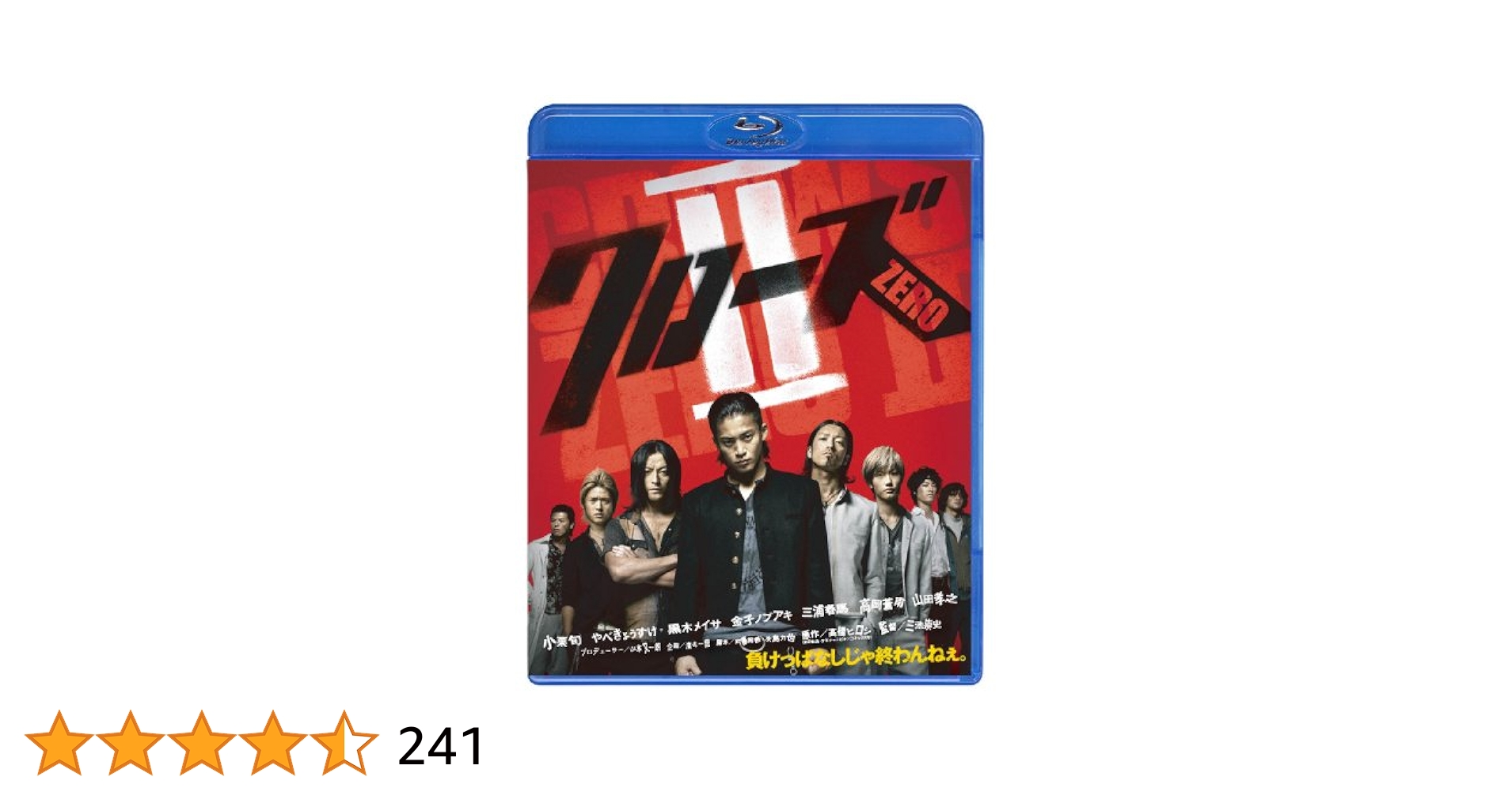 クローズZEROII スペシャル・プライス [DVD] 9jupf8b Amazon.co.jp: クローズZEROII スペシャル・プライス [Blu-ray