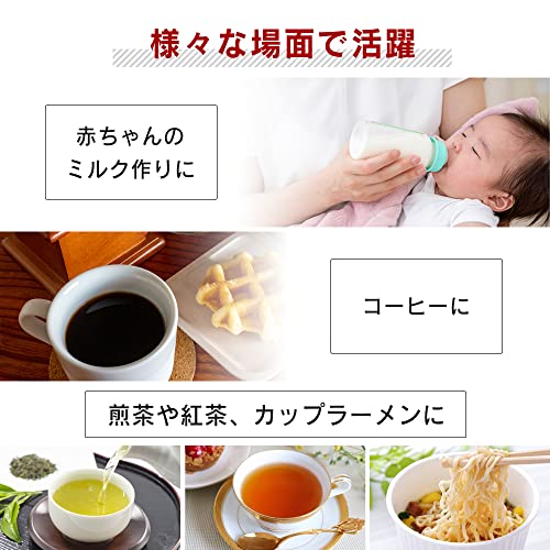 アイリスオーヤマ(IRIS OHYAMA) アイリスオーヤマ 電気ポット メカ式 2.2リットル IMHD-122-W ホワイト の商品画像 2