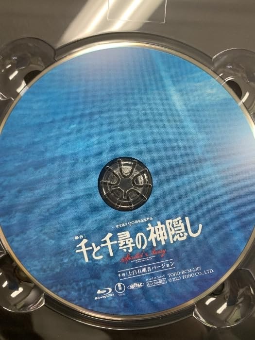 Amazon.co.jp: 舞台 千と千尋の神隠し 東宝創立90周年記念作品 東宝