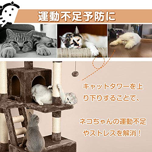 Amazon | kaitou 猫タワー ハンモック 爪とぎ コンパクト おもちゃ付き