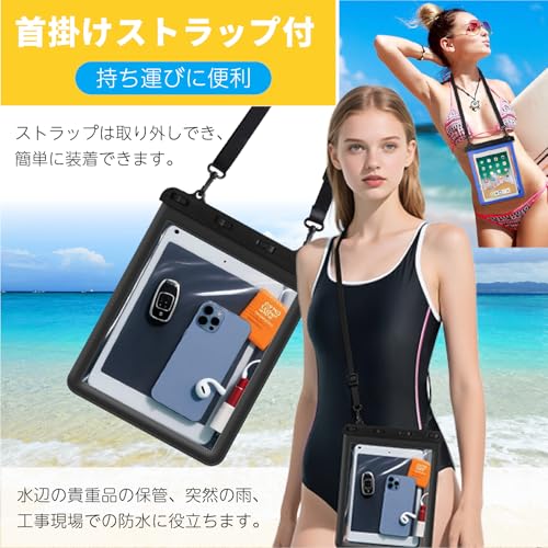 ドットコムプライム タブレット 防水ケース お風呂 防水カバー iPad 12インチ 対応 BK