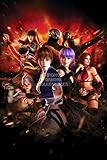 PrimePoster - Dead or Alive 2 3 4 5 6 5 Poster Glossy Finish Made in USA - YDOA045 (24' x 36' (61cm x 91.5cm))