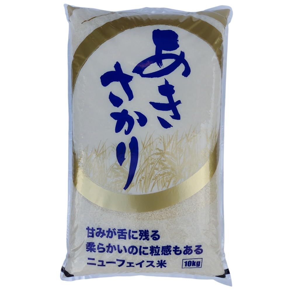 令和７年産あきさかり　玄米１０キロ 低農薬　安心安全米 Amazon.co.jp: 【新米】令和8年産 香川県産あきさかり 白米10kg ※残留