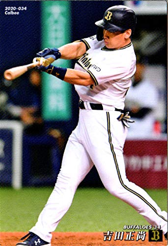 カルビー プロ野球チップス 2020 34枚