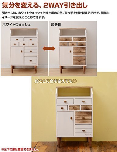 ※ 鍵付FAX台 キャビネット 幅48cm ホワイトウォッシュ [8100] 鍵付FAX台 キャビネット 幅48cm ホワイトウォッシュ [8100]