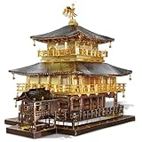 Piececool(ピースクール) 立体パズル 金属製 金閣寺 有名建築 建物 メタリックナノパズル 3dパズル 組み立て必要 接着剤不要 難易度3つ星 中級者 大人向け コレクション 置物