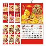 Calendario De Pared 2026 Decorativo, Gestión Favorable De Horarios, De 12 Meses Para Colgar En Pared, Para Estancias Y Personas De Casa Oficina Colegio Y Todos Los Públicos