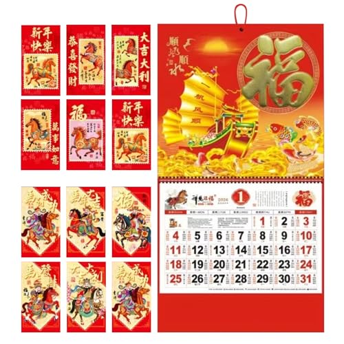 カレンダー 2か月」の人気商品一覧 | 安い商品を通販サイトから探す