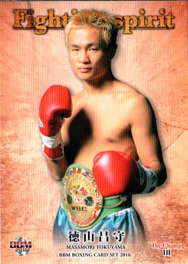 Amazon.co.jp: 2016BBM ボクシングカードセット The Champ Ⅲ