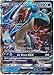 Lapras-GX - 35/149 - Ultra Rare - Pokemon Sun & Moon