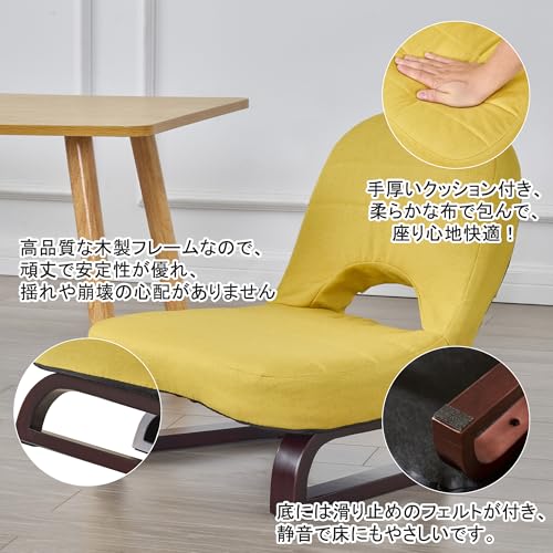 VECELO あぐら座椅子 低い 2脚セット 幅45.5✕奥行51✕高さ43cm コンパクト 介護用 持ち運び便利 折り畳み 背凭れ付き 和室用 通気 足置き 正座椅子 年寄りプレゼント 一人掛け クッション感 疲れない ローチェア 室内 小さめ 木製 こたつ用 在宅勤務 軽量 高齢者 座り心地 玄関 イエロー [5]