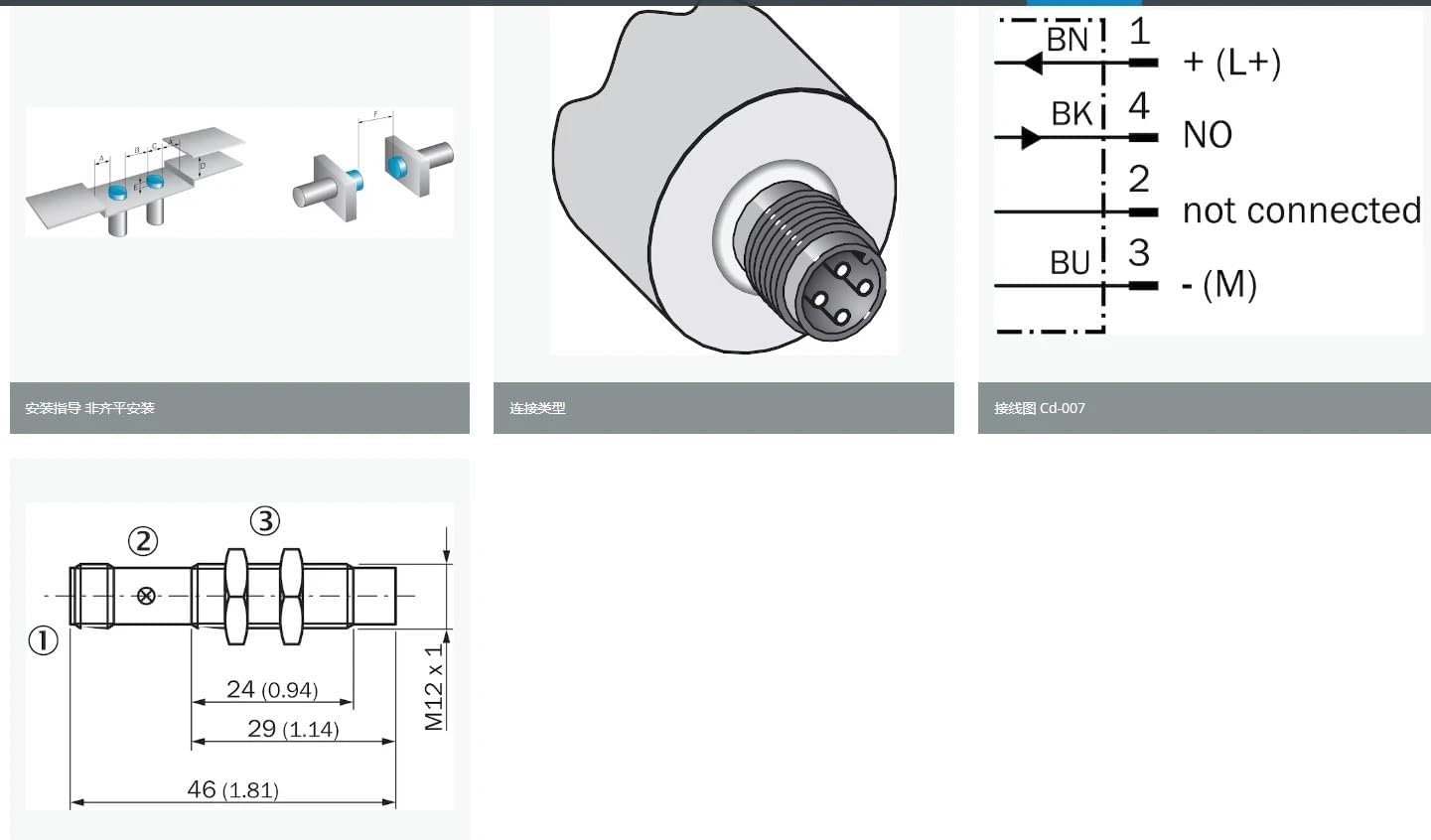NURII Proximity Sensor, IME12-08NPSZC0K 1040779, Inductive Proximity Switch Sensor