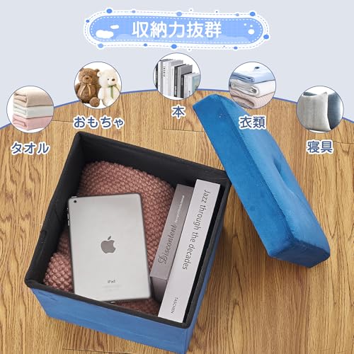 VECELO 収納スツール オットマン 収納ボックス 幅38*奥行き38*高さ38CM 耐荷重100kg 多機能 折り畳み可能 踏み台 足置き リビング/玄関/寝室適用 おもちゃ箱 洋服収納 化粧品収納ボックス ブルー [5]