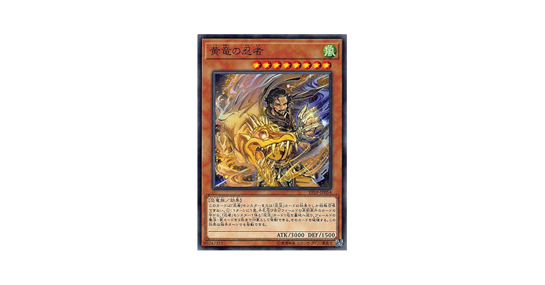 遊戯王　タクリミノス　妖精の贈りもの　ヤランゾ他　リミテッドエディション1　9枚 遊戯王 タクリミノス 妖精の贈りもの ヤランゾ他 リミテッド
