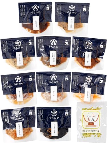 レトルト おかず 厳選 肉 魚 野菜 惣菜 詰め合わせ うちのや 10種10食 セット レトルト食品 常温保存 レンジ対応 国産乾燥野菜のサムネイル