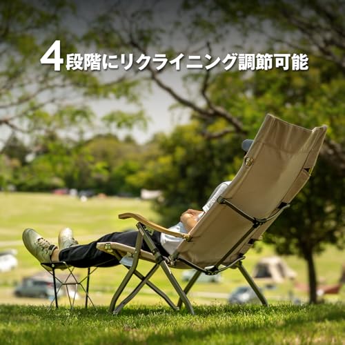 ICECO(アイセコ) ハイバックチェア(1)