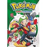 Pokemon Ruby And Sapphire - 08