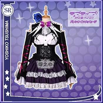 津島善子　ギルキス　コスプレ　GuiltyKiss ラブライブ!サンシャイン ラブライブ！サンシャイン!!』Guilty Kissの美しいコスプレ特集