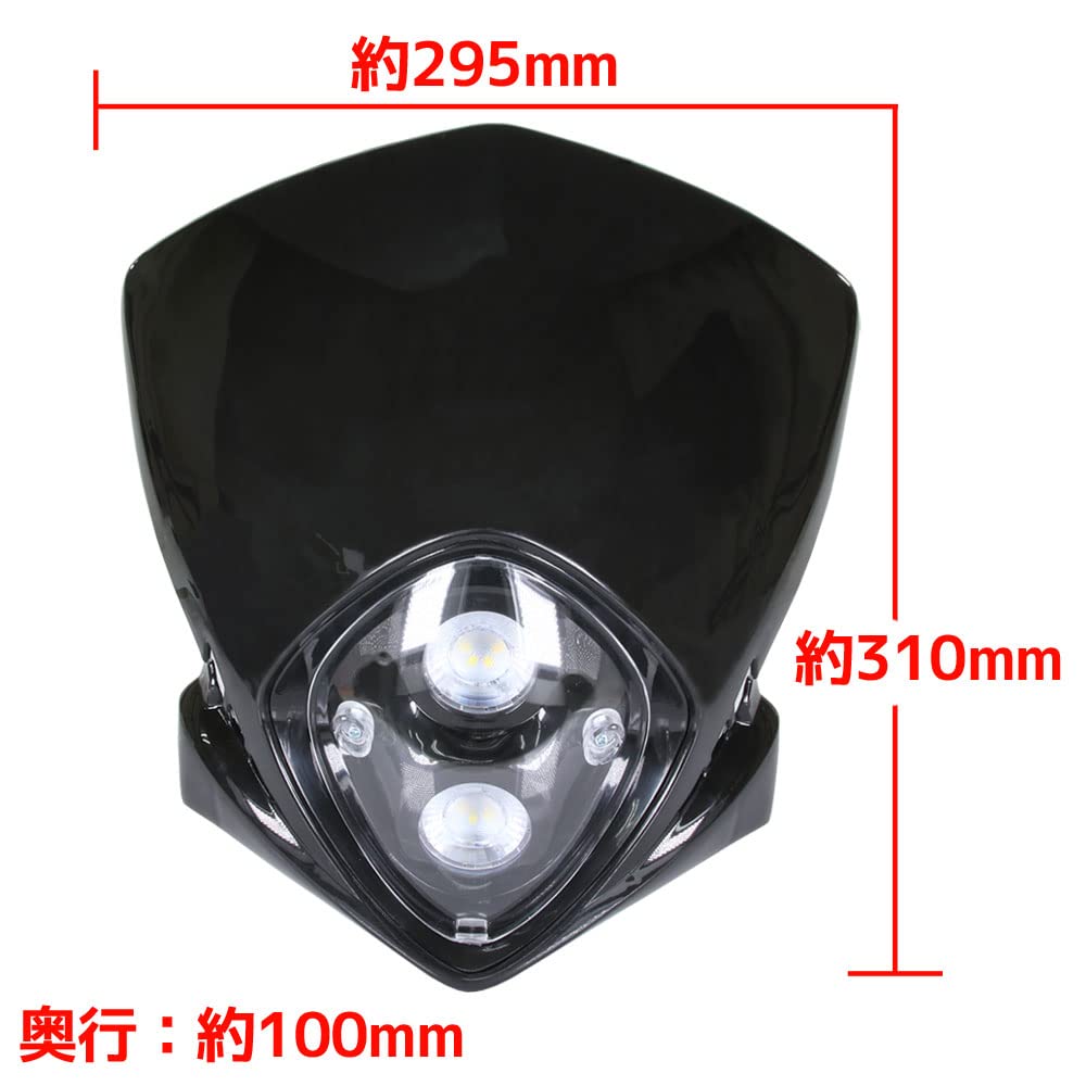 Amazon | 汎用 LED エンデューロヘッドライト マスク ブラック