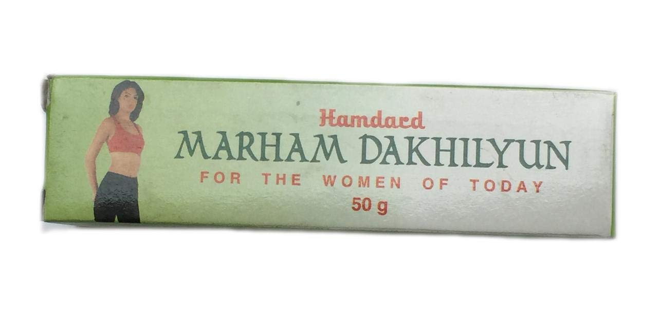 Marham Dakhilyun Pack Of 2 (50 gm each)